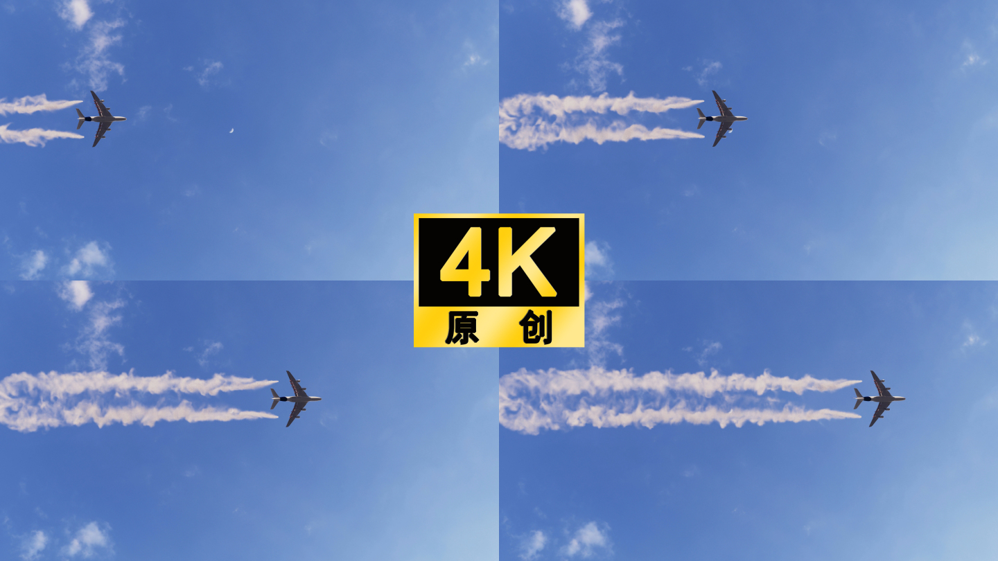 4K飞机天空飞过