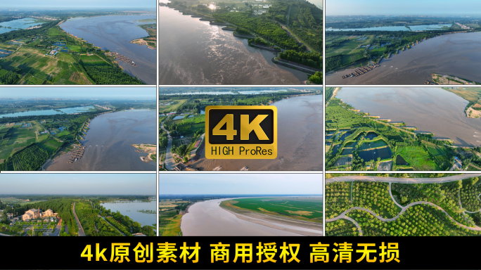 开封黄河 开封生态航拍