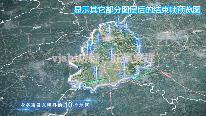 东明县地图云中俯冲干净简约亮色三维区位