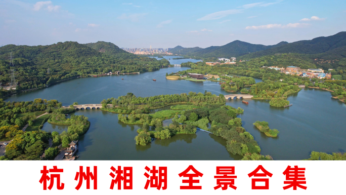 合集 杭州湘湖航拍 湘湖 梅花