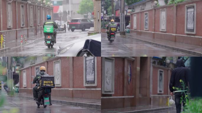 雨中送外卖，雨中行人，雨中骑车，雨中汽车