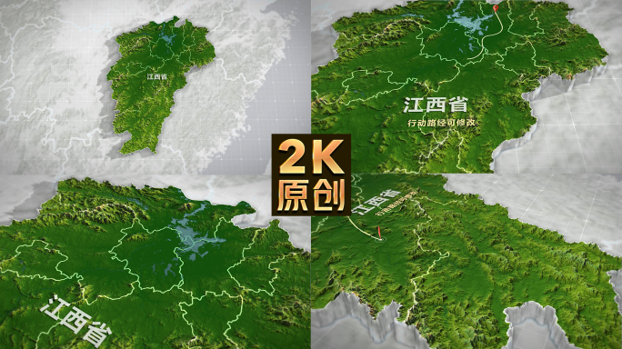 江西地图3d三维