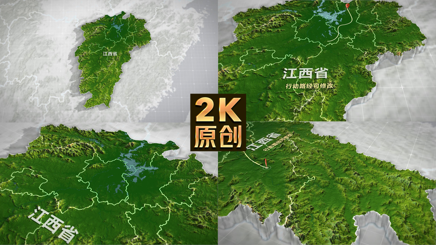 江西地图3d三维
