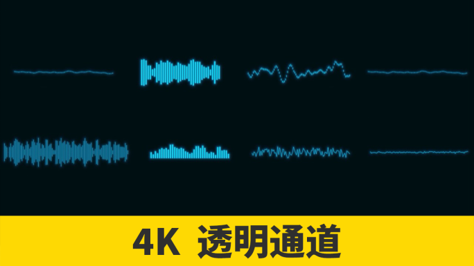 【4K】透明通道HUD