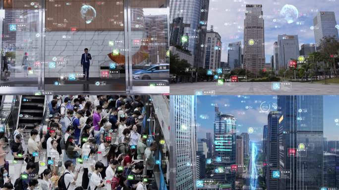 科技城市 数字城市