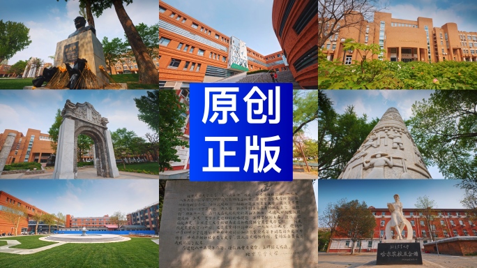 中国农业大学 北京农业大学历史校门