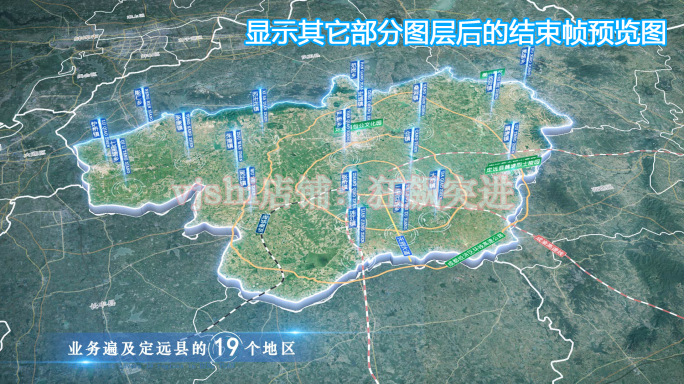 定远县地图云中俯冲干净简约亮色三维区位