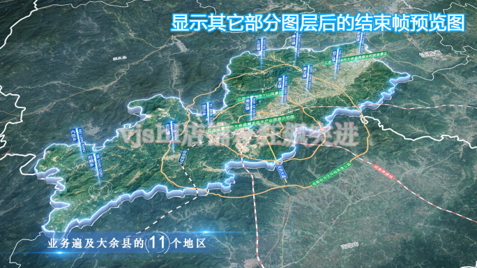 大余县地图云中俯冲干净简约亮色三维区位