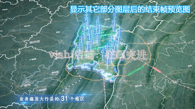 大竹县地图云中俯冲干净简约亮色三维区位