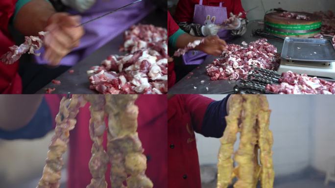 新疆羊肉串 烤肉 架子肉  制作过程