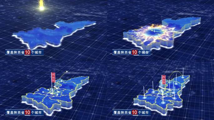 陕西省辐射地图