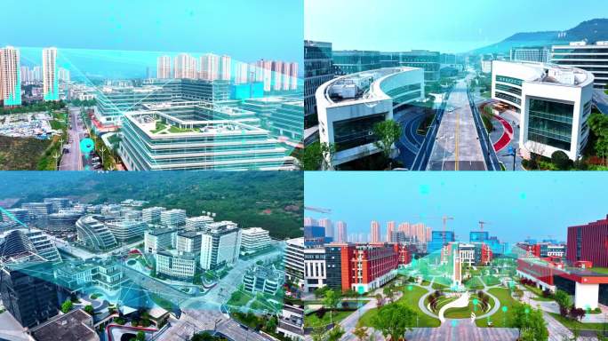 重庆高新区科学城智慧重庆科技城市