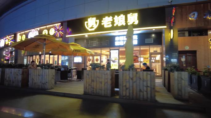 户外宵夜街帐篷