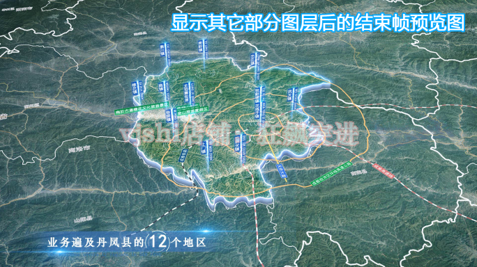 丹凤县地图云中俯冲干净简约亮色三维区位