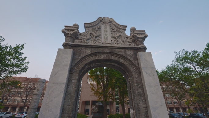 中国农业大学老校门