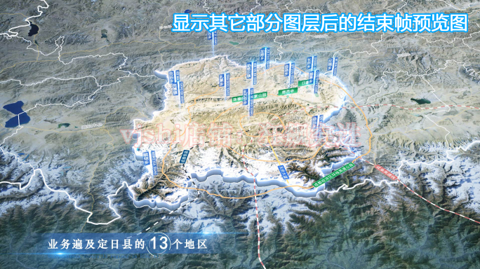 定日县地图云中俯冲干净简约亮色三维区位