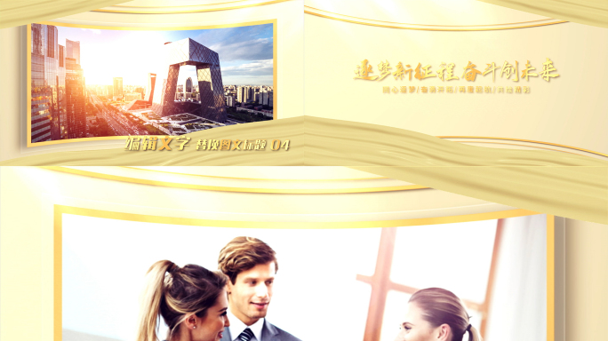 清新金色图文包装单张图片照片包装AE01
