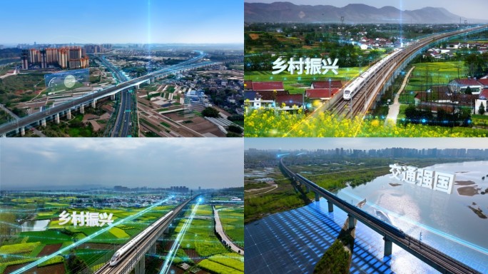 高铁 智慧交通 中国速度 动车 复兴号
