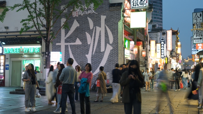 长沙多处打卡墙人流网红打卡背景墙