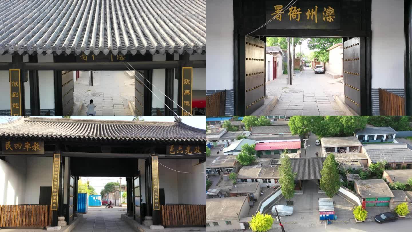 航拍唐山滦州古滦州衙署古建筑古代衙门古城