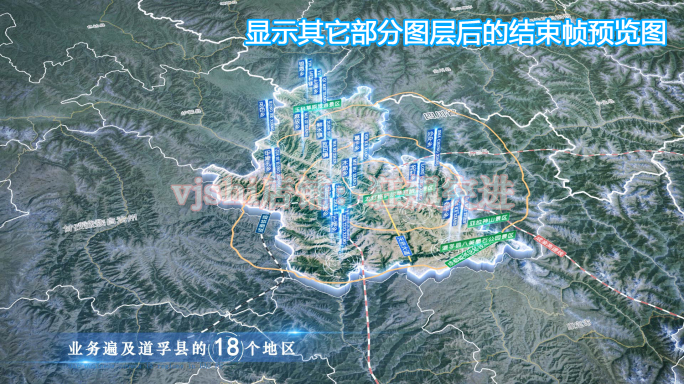 道孚县地图云中俯冲干净简约亮色三维区位