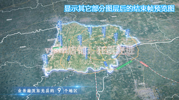 东光县地图云中俯冲干净简约亮色三维区位