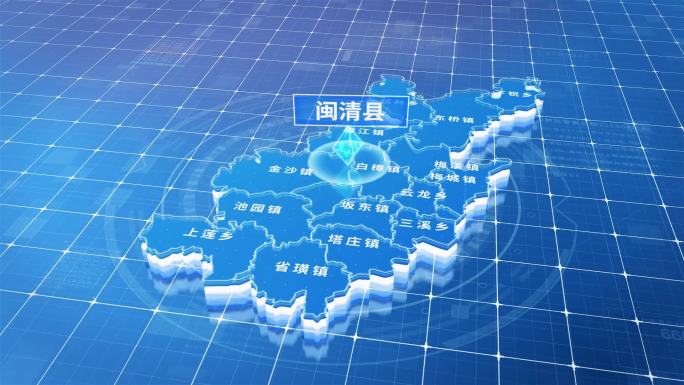 闽清县蓝色三维科技区位地图