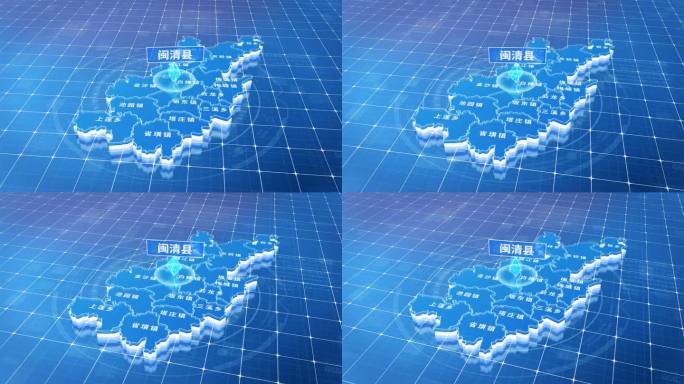 闽清县蓝色三维科技区位地图