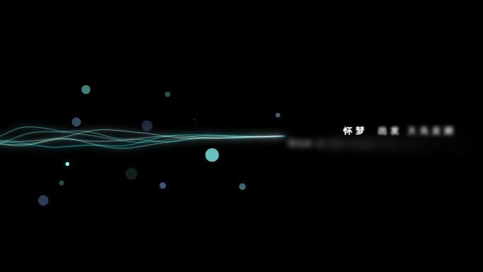 AEForm粒子科技线条动画