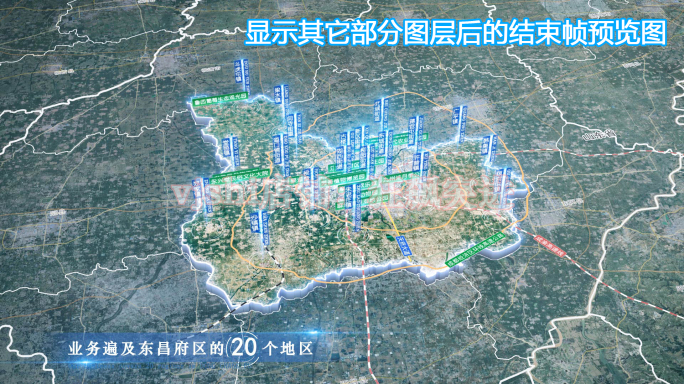东昌府区地图云中俯冲干净简约亮色三维区位