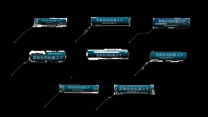 16款简洁科技字幕条标注