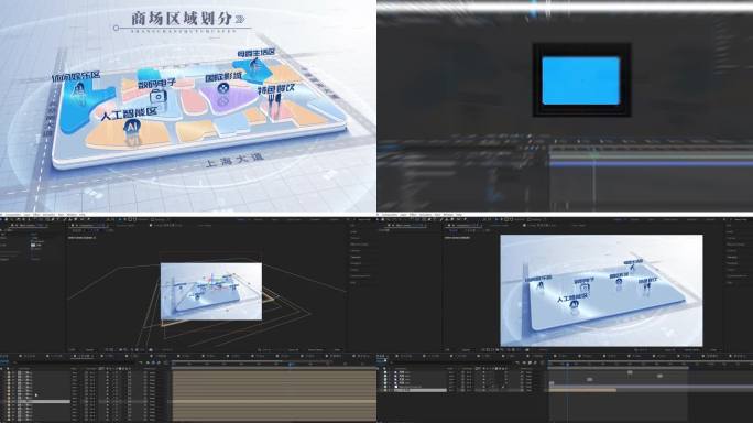 商场规划区位展示AE模板