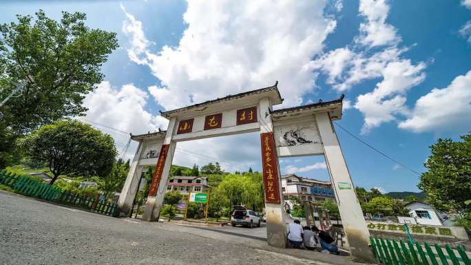 村庄延时 贵州纳雍小屯村景色延时