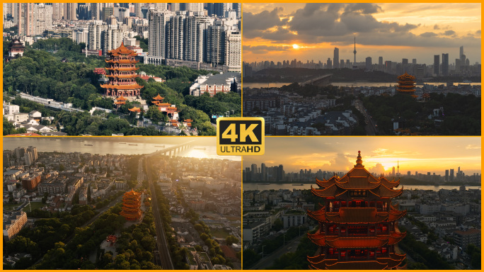 湖北武汉晚霞延时航拍长江黄鹤楼