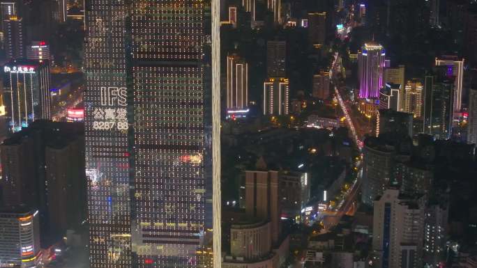 长沙夜景长沙IFS国金中心市区高楼大厦航