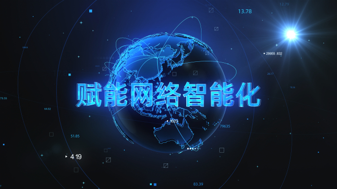 科技地球中国连接世界片头
