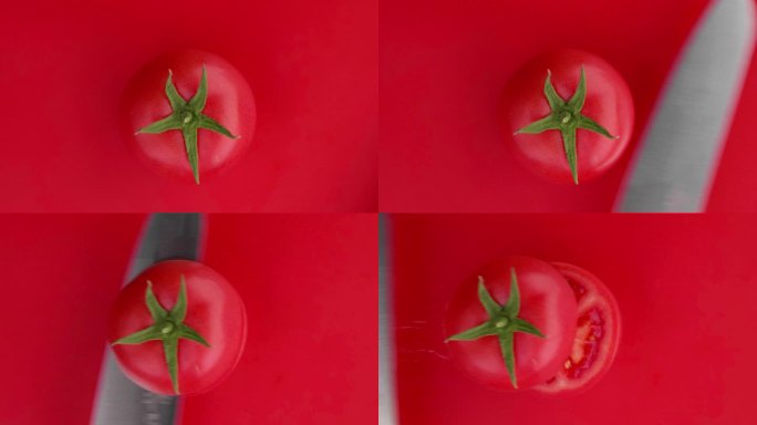 刀切番茄