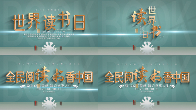 金字文字标题（无插件）