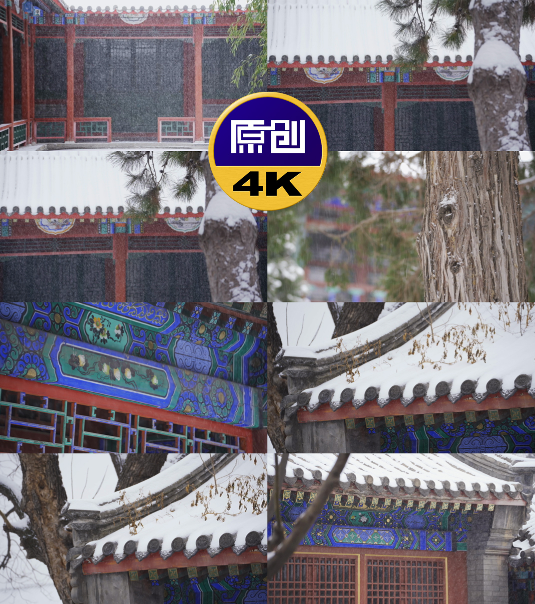 古代园林雪景视频