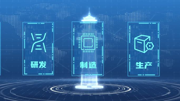 科技吴淞湾灯塔AE模板