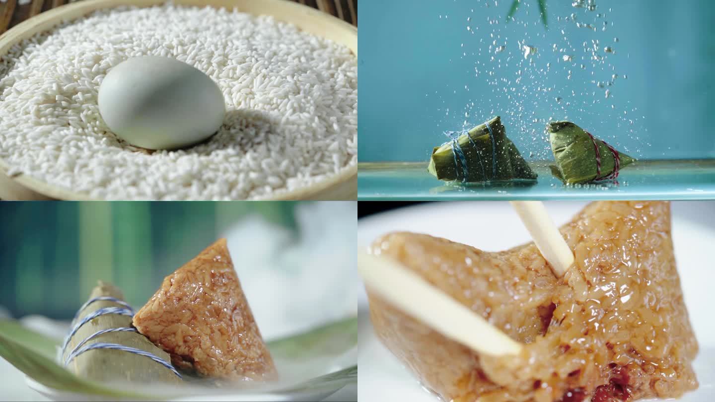 端午节粽子入水拍摄糯米粽叶咸鸭蛋黄米食材