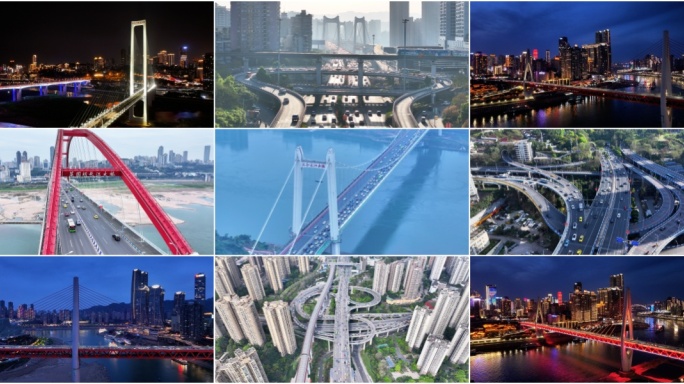 2024重庆长江大桥立交桥合集 城市交通
