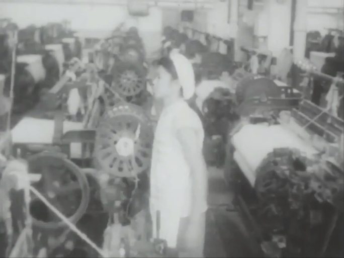 纺织厂 纺织工人 纺织工业
