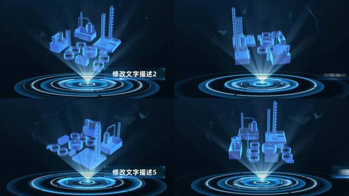 工厂全息HUD展示AE模板