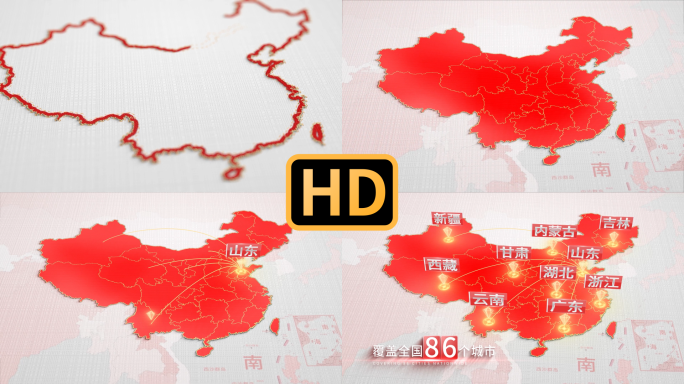 【无插件】红色中国辐射全国地图