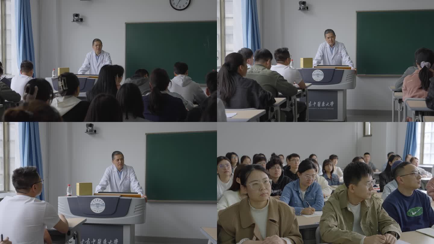 甘肃中医药大学教授演讲