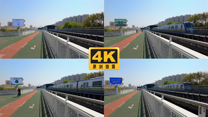 4K自行车专用路与北京地铁同框