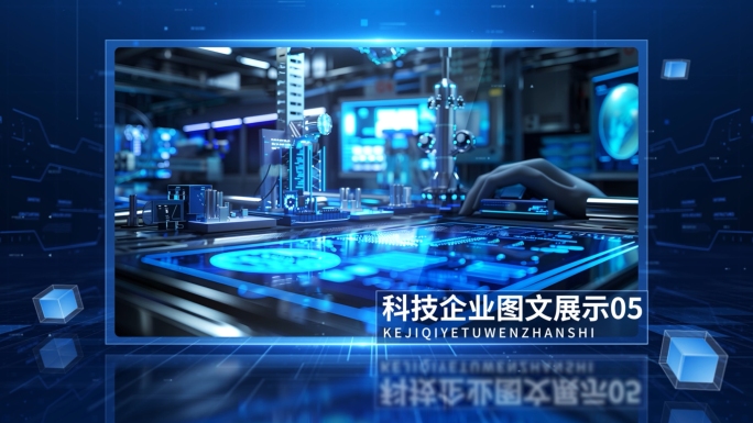 科技大图图片展示