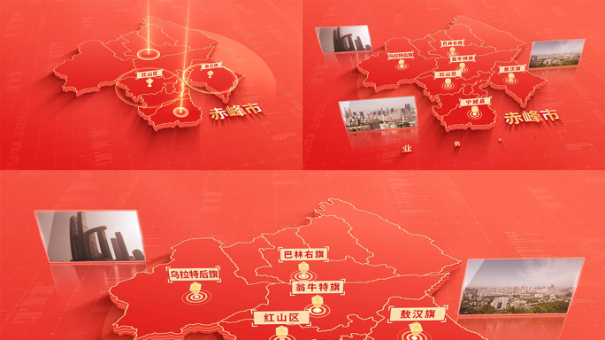 1101红色版赤峰地图区位动画