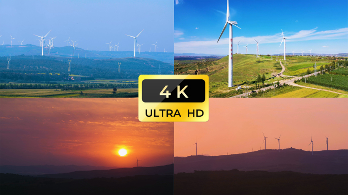 风力发电绿色能源新能源4K素材
